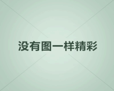 dw网页制作代码模板